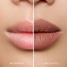 NL Beauty MATTERIAL GIRL Течно Матово Червило SOUFFLE 3,7 ml