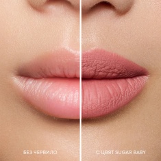 NL Beauty MATTERIAL GIRL Течно Матово Червило SUGAR BABY 3,7 ml
