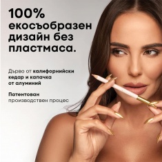 NL Beauty TOO NUDE TO BE TRUE Молив за устни 02 WILD 1,5 g