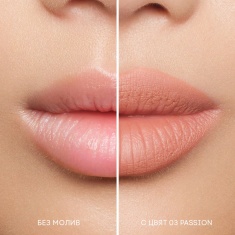 NL Beauty TOO NUDE TO BE TRUE Молив за устни 03 PASSION 1,5 g