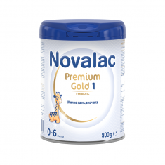 Novalac Premium Gold 1 Адаптирано мляко за кърмачета 800 g