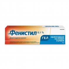 Фенистил Гел при сърбеж, обриви, слънчеви изгаряния, ухапвания от насекоми х30 грама - Novartis
