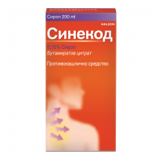 Синекод Сироп за симптоматично лечение на кашлица х200 мл - Novartis