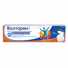 Волтарен Форте гел 2.32% 150 g