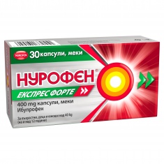 Нурофен Експрес Форте 400 mg x30 капсули