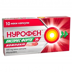 Нурофен Експрес Форте Компакт 400 mg x10 капсули
