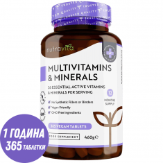 Nutravita Мултивитамини - 26 есенциални съставки х365 таблеткии