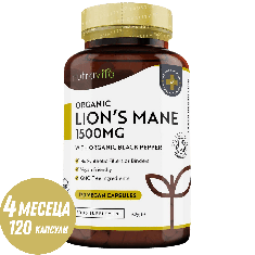 Organic Lion's Mane 120 Vcaps. Nutravita
