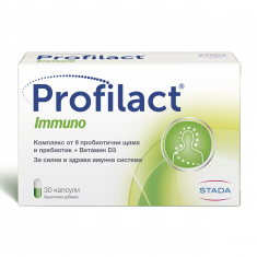 Profilact Immuno Пробиотик за имунната система х30 капсули