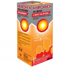 Нурофен Сироп за деца 100 mg / 5 ml с вкус на ягода 100 ml