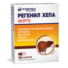 Регенил Хепа Форте х30 капсули
