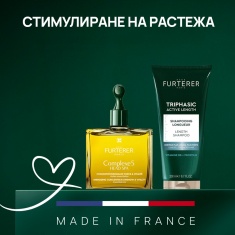 Rene Furterer Ритуал за стимулиране на растежа 2.0