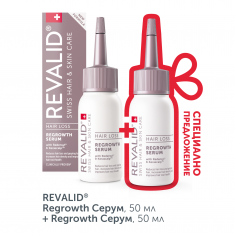 Revalid® серум 50 ml + серум 50ml
