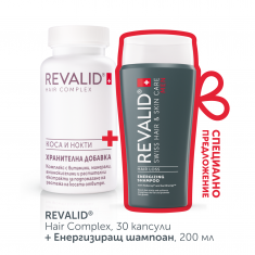 Revalid® за коса и нокти х30 капсули + AHL шампоан MAN 200 ml