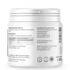 РИБОЗА / RIBOSE - ZeinPharma (200 гр)
