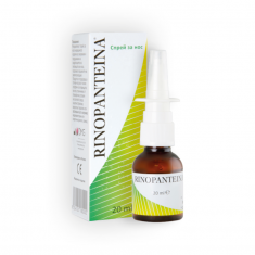 Ринопантеина Спрей за нос 20 ml