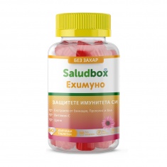 Saludbox Ехимуно Защитете имунитета си х60 дъвчащи таблетки