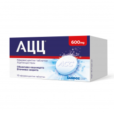 АЦЦ 600 mg х10 ефервесцентни таблетки