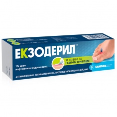 Екзодерил Крем за лечение на гъбични инфекции 1% 30 g - Sandoz
