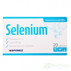 Селениум 75 mg + Витамини А-C-E х20 таблетки