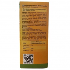 Сироп за КАШЛИЦА за ДЕЦА – APIBRONHI – Medex (140 мл)