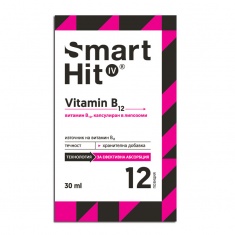 SmartHit Витамин B12 30 ml