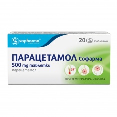 Парацетамол 500мг x 20 таблетки