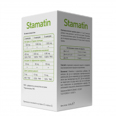 Stamatin WEDO за защита от вируси и за подпомагане на имунитета х30 капсули
