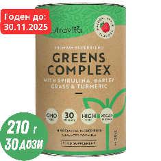 Super Greens Complex (18 active ingredients) 200 g Nutravita