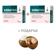 Supravit Керапан x60 капсули х2 броя + ПОДАРЪК гланц за устни