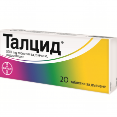 Талцид 500 mg х20 таблетки за дъвчене