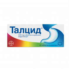 Талцид x 20 таблетки за дъвчене, Bayer