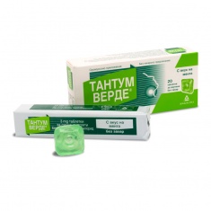 Тантум Верде Таблетки за смучене при възпалено гърло Мента 3 мг х20 таблетки