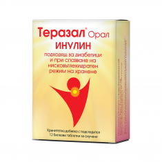 Теразал Орал Инулин х12 таблетки за смучене