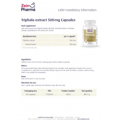 ТРИФАЛА / TRIPHALA – ZeinPharma (120 капс)