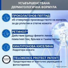 Uriage Age Absolu Микро-скулптуриращ уплътняващ серум 30 ml