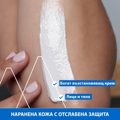 Uriage Bariederm Cica-Crème Възстановяващ изолиращ крем 15 ml