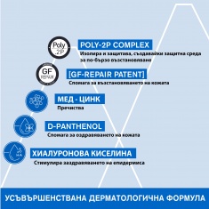 Uriage Bariederm Cica-Crème Възстановяващ изолиращ крем 15 ml