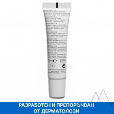 Uriage Bariederm Защитен и възстановяващ балсам за устни 15 ml