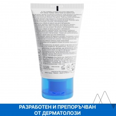 Uriage Bariederm Възстановяващ крем за ръце 50 ml
