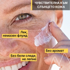 Uriage Bariesun 100 SPF50+ Флуид за екстремна защита 50 ml