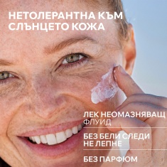 Uriage Bariesun 100 SPF50+ Флуид за екстремна защита 50 ml