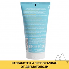 Uriage Bariesun Repair Balm Балсам за след слънце 150 ml