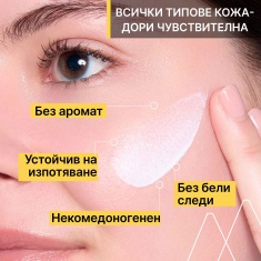 Uriage Bariesun SPF50+ Слънцезащитен крем 50 ml + Термална вода 50 ml