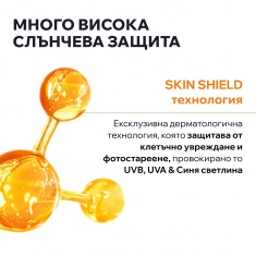 Uriage Bariesun SPF50+ Тониран слънцезащитен крем 50 ml Златист