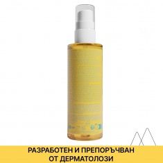 Uriage Bariesun SPF30 Слънцезащитно сухо олио 200 ml