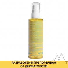 Uriage Bariesun SPF50+ Слънцезащитно сухо олио 200 ml