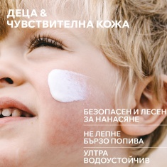 Uriage Bariesun SPF50+ Хидратиращ спрей за деца 200 ml + Xemose C8 Душ-олио 50 ml