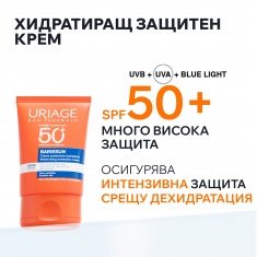 Uriage Bariesun SPF50+ Хидратиращ крем 50 ml + SPF50+ Невидим спрей 200 ml