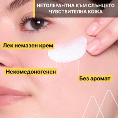 Uriage Bariesun SPF50+ Минерален крем за бебета и деца 100 ml + Термална вода за бебета и деца 150 ml